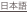 shapeimage_1_link_0